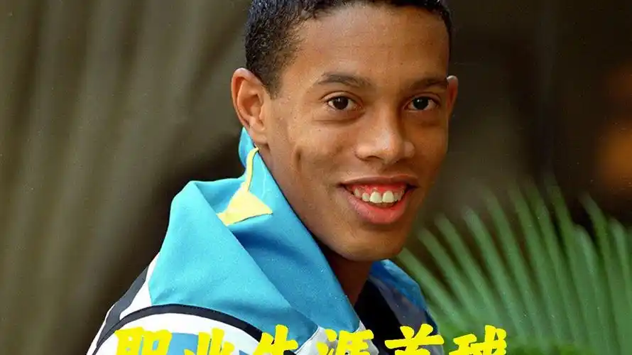 欧战不仅是